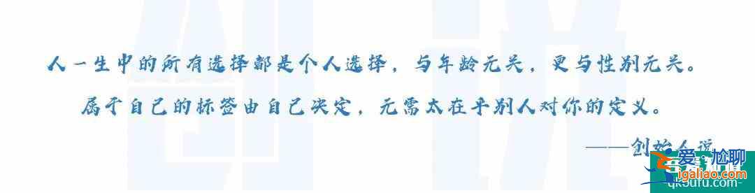 《三十而已》：女性創業到底有多難？？