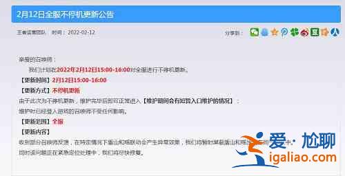 王者榮耀最新2022瑤bug解決辦法是什么？最新2022瑤bug解決辦法建議與分享？