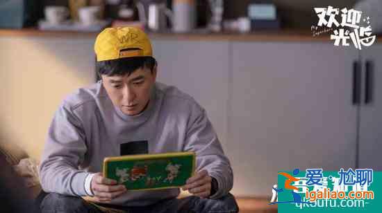 《歡迎光臨》收官 朱雨辰樸素自然的演技引共鳴? 《歡迎光臨》收官 朱雨辰樸素自然的演技引共鳴?