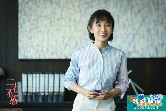 《二十不惑》:后浪們的不惑,底氣到底來自哪里?? 《二十不惑》:后浪們的不惑,底氣到底來自哪里??