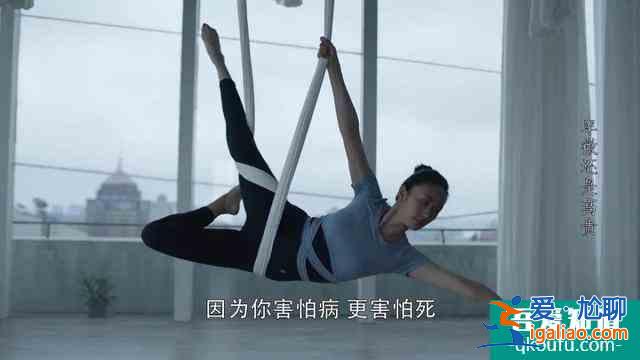 三十而已：女人三十，把男人活成附屬品，這樣真的好嗎？