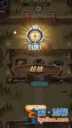 劍與遠征2022全球錦標賽活動攻略:比賽機制、陣容搭配與玩法技巧? 劍與遠征2022全球錦標賽活動攻略:比賽機制、陣容搭配與玩法技巧?