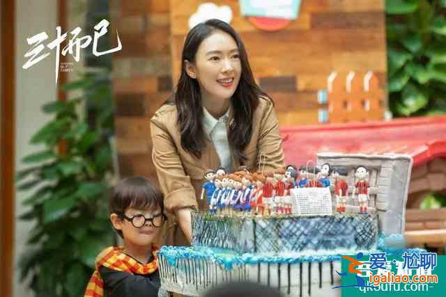 三十而已：女人三十，把男人活成附屬品，這樣真的好嗎？