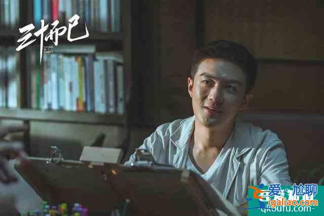 三十而已：女人三十，把男人活成附屬品，這樣真的好嗎？