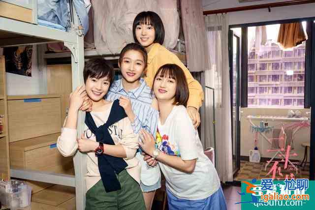 《二十不惑》:后浪們的不惑,底氣到底來自哪里?? 《二十不惑》:后浪們的不惑,底氣到底來自哪里??