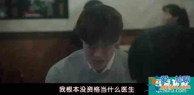開播9.6，這部醫療劇《機智的醫生生活》，追就對了？