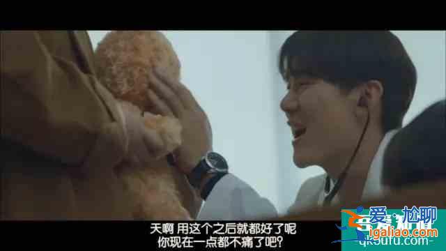 開播9.6，這部醫療劇《機智的醫生生活》，追就對了？