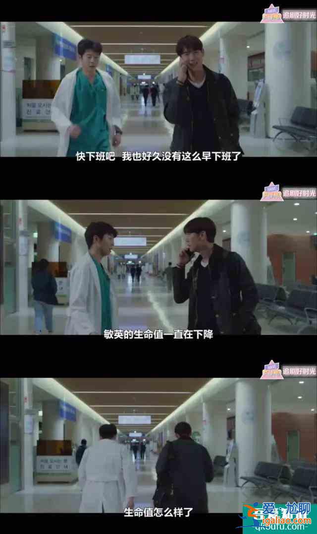 開播9.6，這部醫療劇《機智的醫生生活》，追就對了？