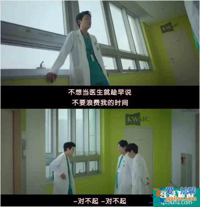 開播9.6，這部醫療劇《機智的醫生生活》，追就對了？