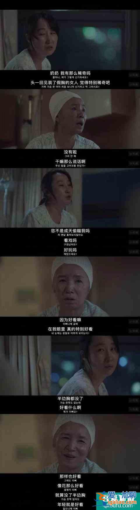 醫生也是平凡人？