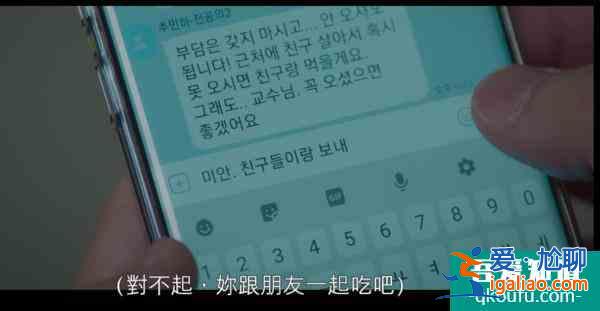 《機智醫(yī)生生活》最終回三人告白了！ “請留在我身邊”這對心意互？
