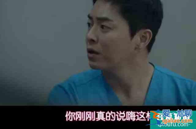 《機(jī)智的醫(yī)生生活》第十集：要做安德烈還是安醫(yī)生還是冬天的男友？