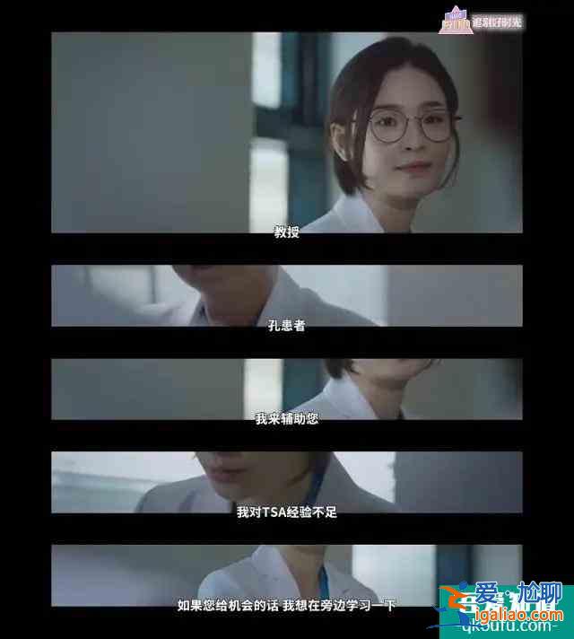 開播9.6，這部醫療劇《機智的醫生生活》，追就對了？