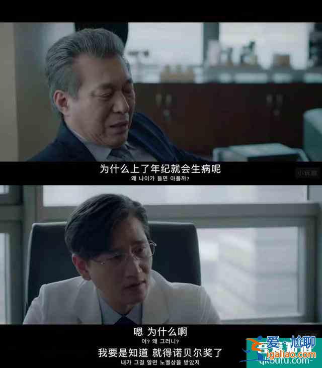 醫生也是平凡人？