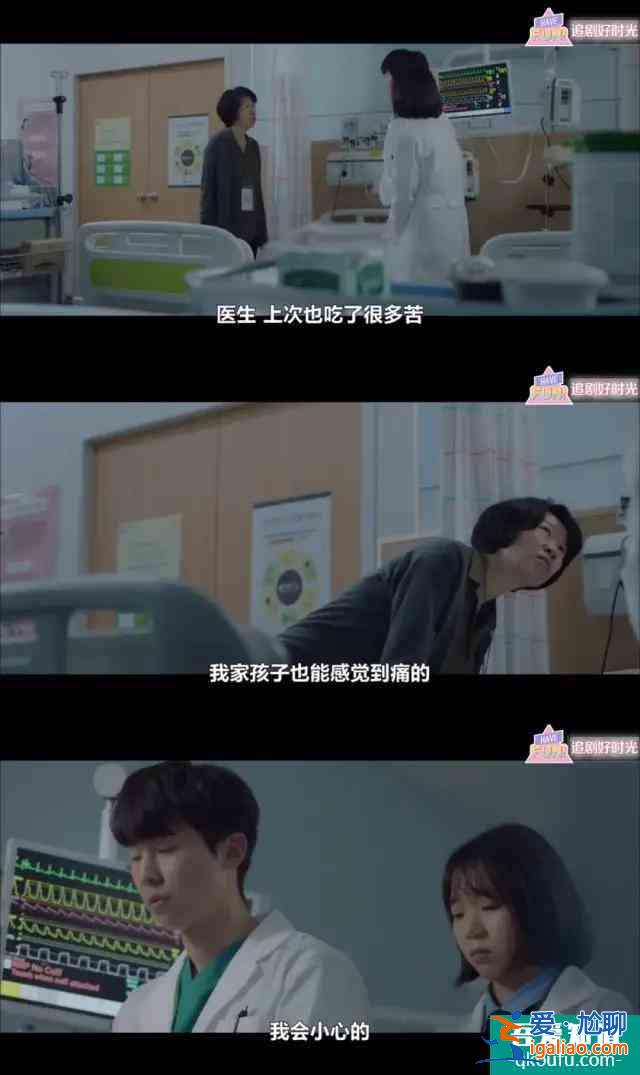 開播9.6，這部醫療劇《機智的醫生生活》，追就對了？
