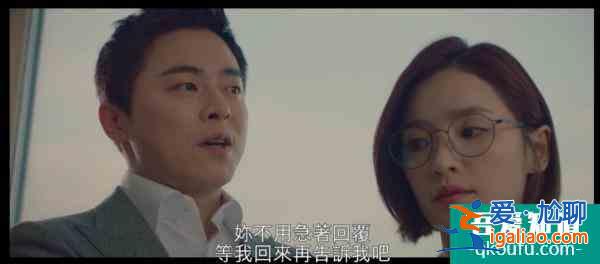《機智醫(yī)生生活》最終回三人告白了！ “請留在我身邊”這對心意互？