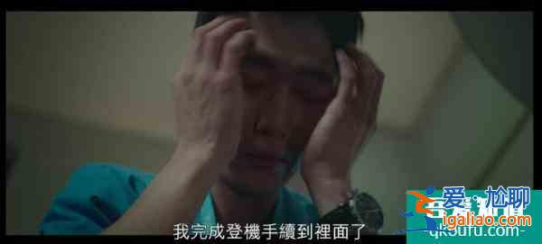 《機智醫(yī)生生活》最終回三人告白了！ “請留在我身邊”這對心意互？