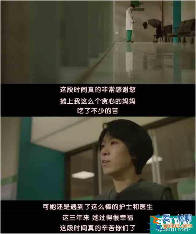開播9.6，這部醫療劇《機智的醫生生活》，追就對了？
