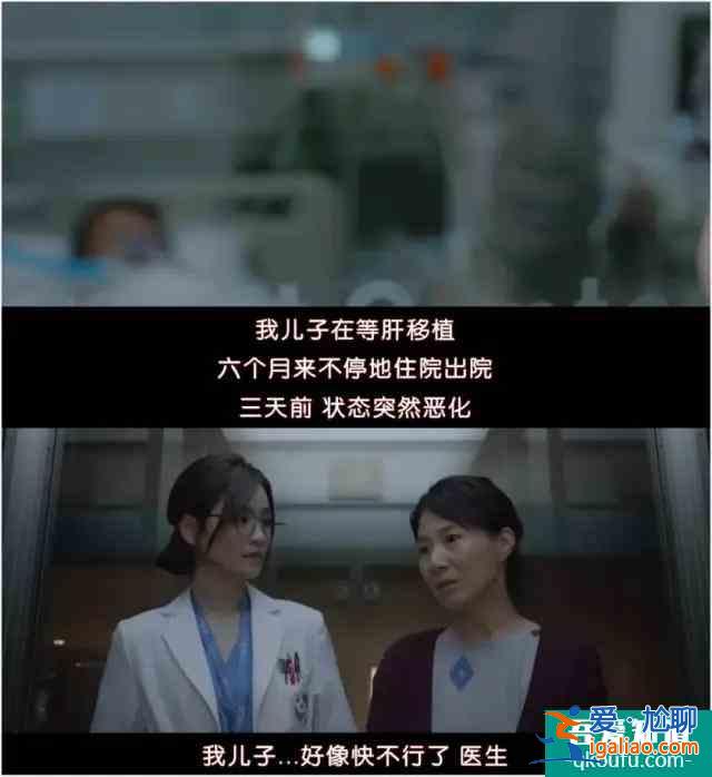 開播9.6，這部醫療劇《機智的醫生生活》，追就對了？