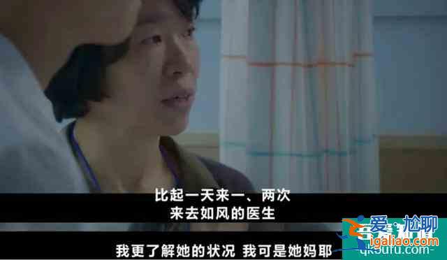 開播9.6，這部醫療劇《機智的醫生生活》，追就對了？