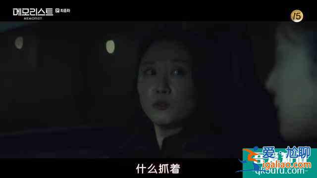韓劇《超能警探》完結(jié)，結(jié)局是圓滿還是爛尾？？