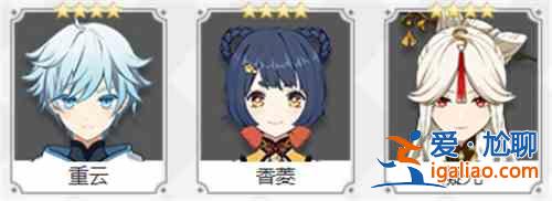 原神2.6版本角色強度排名有哪些變化？2.6版本角色強度排名分析與推薦？