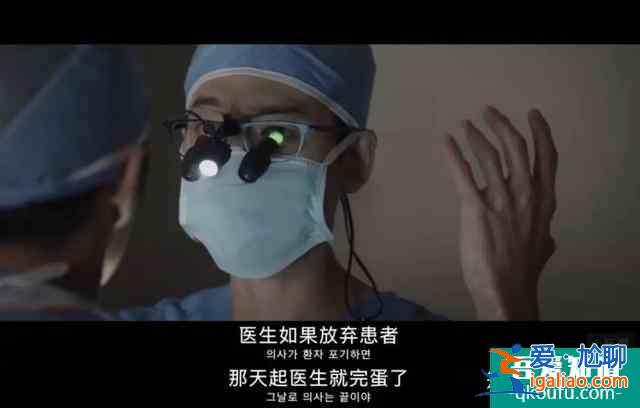 《機智的醫生生活》到底有多機智？？