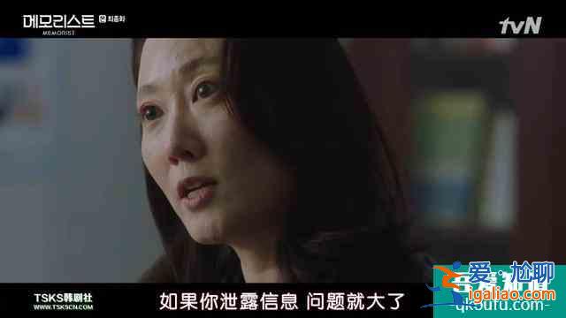 韓劇《超能警探》完結(jié)，結(jié)局是圓滿還是爛尾？？