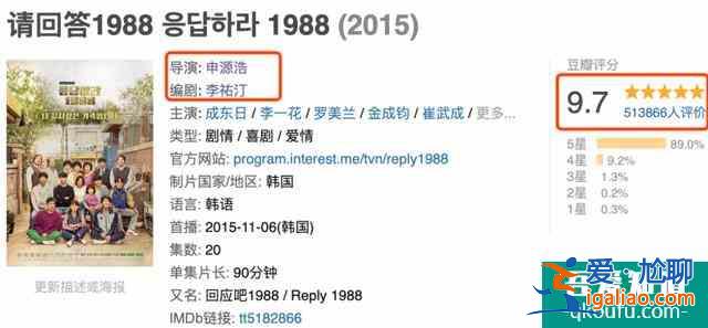 豆瓣9.4，《請回答》導演新作《機智的醫生生活》到底如何？？