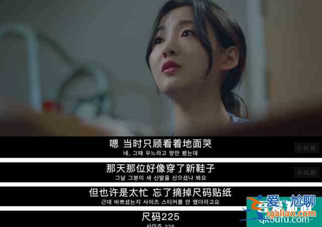 豆瓣9.4，《請回答》導演新作《機智的醫生生活》到底如何？？