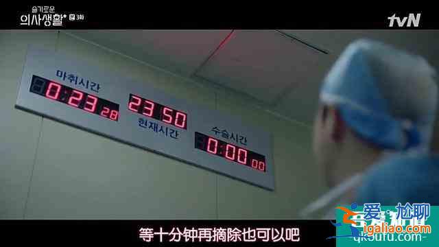 《機(jī)智醫(yī)生生活》：豆瓣9.3分，韓劇對(duì)細(xì)節(jié)的把控讓我們相形見絀？