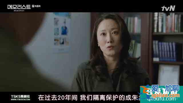 韓劇《超能警探》完結(jié)，結(jié)局是圓滿還是爛尾？？