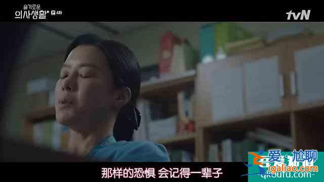 《機(jī)智醫(yī)生生活》：豆瓣9.3分，韓劇對(duì)細(xì)節(jié)的把控讓我們相形見絀？