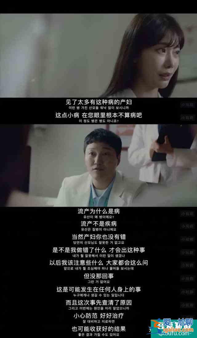 《機智的醫生生活》到底有多機智？？