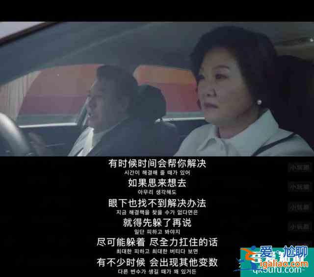 《機智的醫生生活》到底有多機智？？