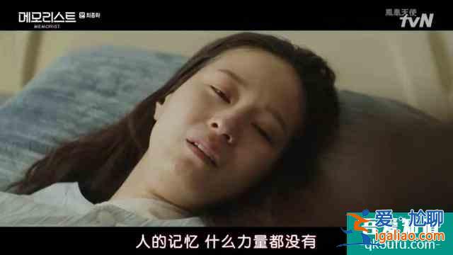 韓劇《超能警探》完結(jié)，結(jié)局是圓滿還是爛尾？？