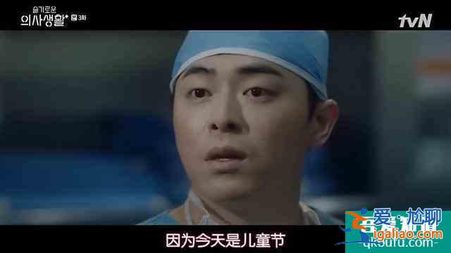 《機(jī)智醫(yī)生生活》：豆瓣9.3分，韓劇對(duì)細(xì)節(jié)的把控讓我們相形見絀？