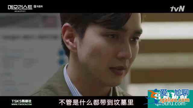 韓劇《超能警探》完結(jié)，結(jié)局是圓滿還是爛尾？？