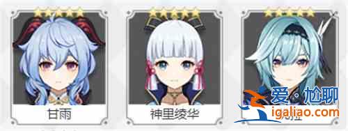 原神2.6版本角色強度排名有哪些變化？2.6版本角色強度排名分析與推薦？