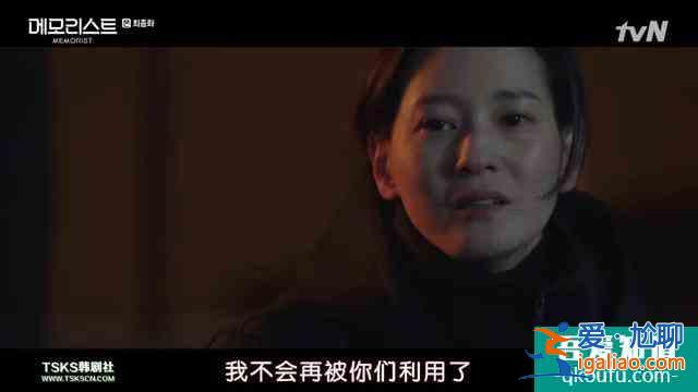 韓劇《超能警探》完結(jié)，結(jié)局是圓滿還是爛尾？？