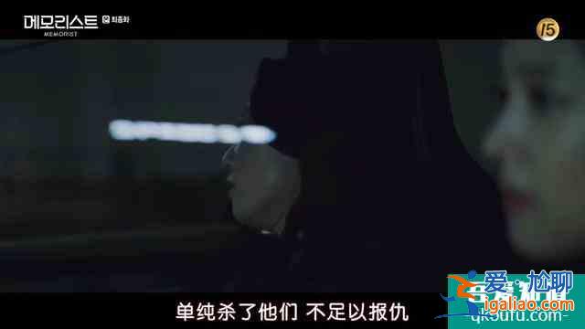韓劇《超能警探》完結(jié)，結(jié)局是圓滿還是爛尾？？