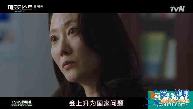 韓劇《超能警探》完結(jié)，結(jié)局是圓滿還是爛尾？？