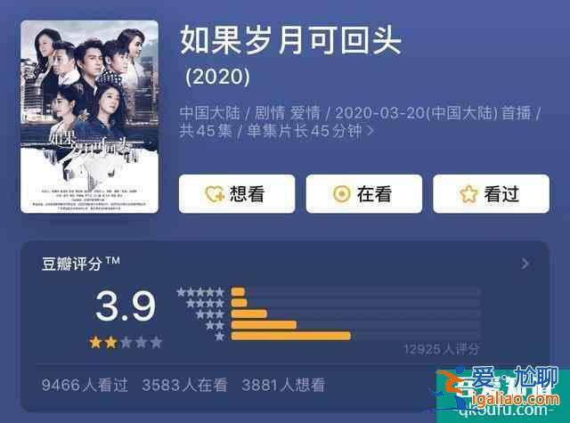 《機(jī)智醫(yī)生生活》：豆瓣9.3分，韓劇對(duì)細(xì)節(jié)的把控讓我們相形見絀？