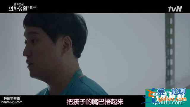 《機(jī)智醫(yī)生生活》：豆瓣9.3分，韓劇對(duì)細(xì)節(jié)的把控讓我們相形見絀？