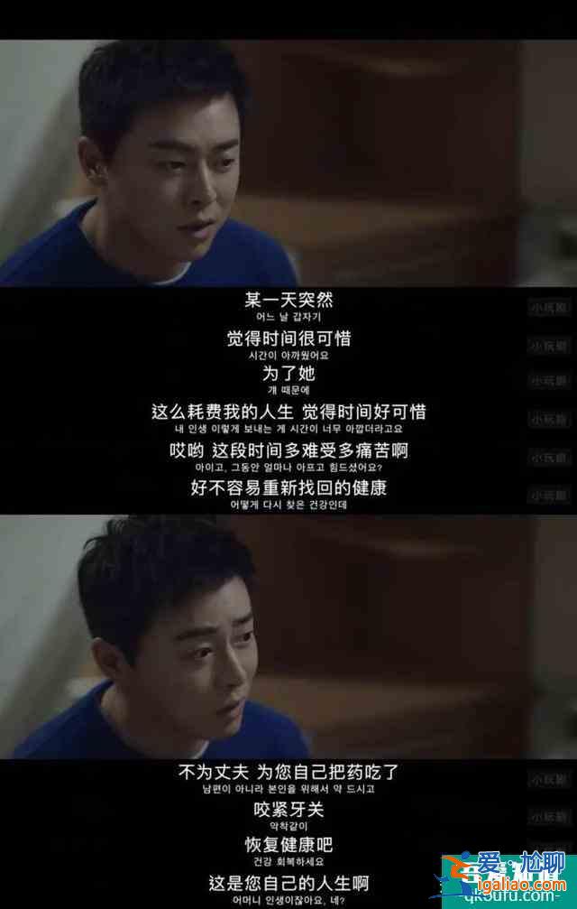 《機智的醫生生活》到底有多機智？？