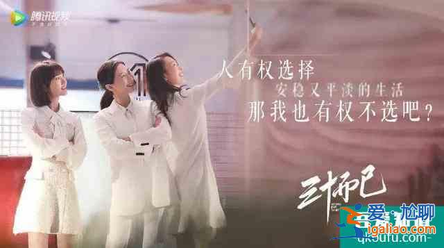 《三十而已》最戳心真相：你有沒有直面欲望的勇氣？