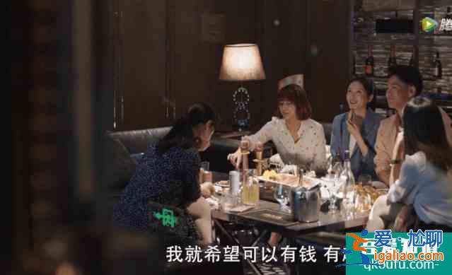 三十而已，為何天天上熱搜？？