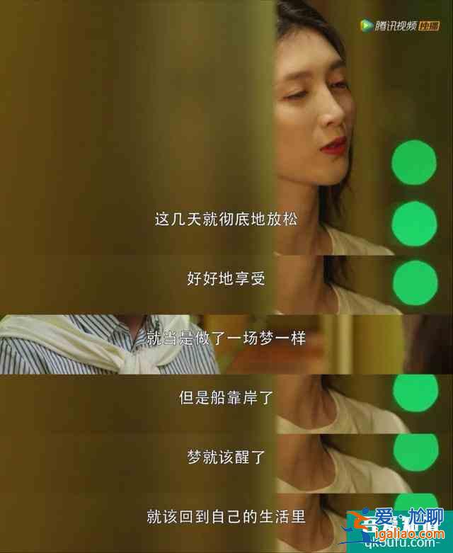 三十而已，為何天天上熱搜？？