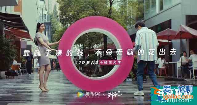 《三十而已》最戳心真相：你有沒有直面欲望的勇氣？