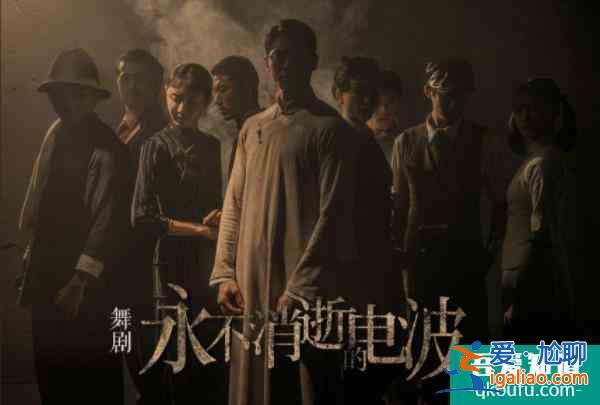 2021受疫情影響成都永不消逝的電波演出延期? 2021受疫情影響成都永不消逝的電波演出延期?